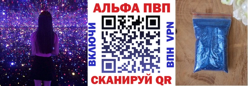 даркнет сайт  гидра онион  Альфа ПВП кристаллы  Бугуруслан 