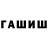 ТГК Wax Sheryaz Khan