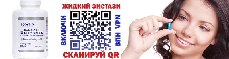 БУТИРАТ 1.4BDO  Бугуруслан 