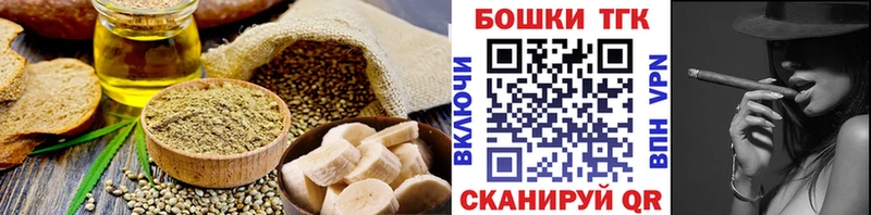 Cannafood конопля  купить  цена  Бугуруслан 