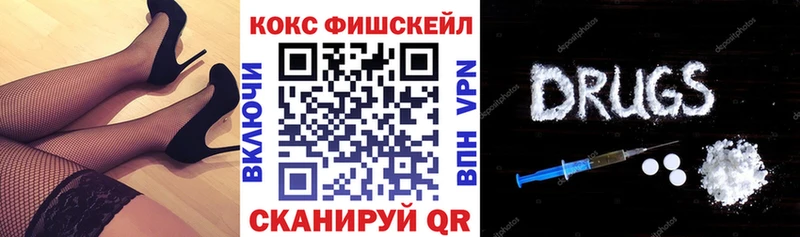 COCAIN FishScale это Telegram Бугуруслан где найти наркотики