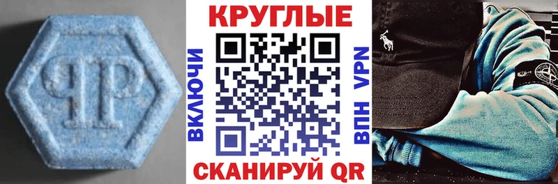Ecstasy Cube  Бугуруслан 