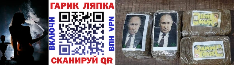omg ONION  Бугуруслан  ГАШ гашик 
