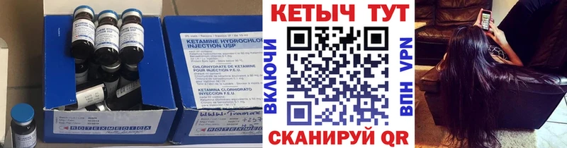 КЕТАМИН VHQ  Бугуруслан 