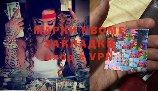 мефедрон Абдулино
