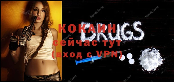 мефедрон Абдулино