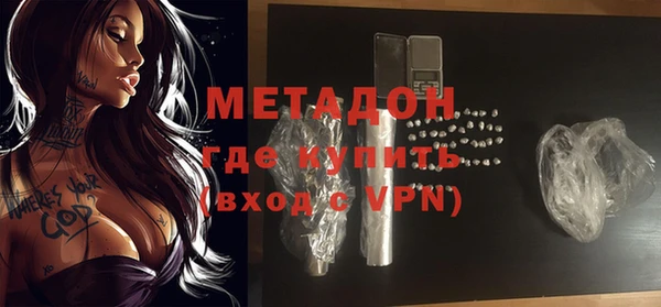 МДМА Абаза