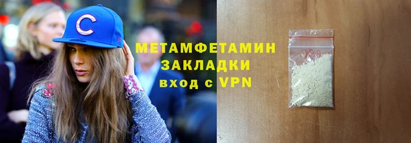 мефедрон Абдулино