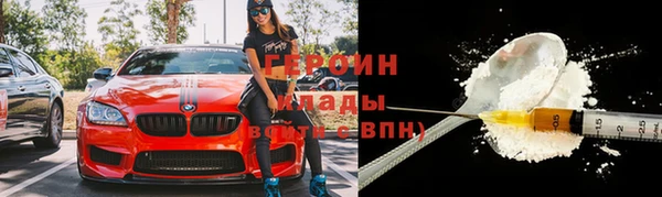 мефедрон Абдулино