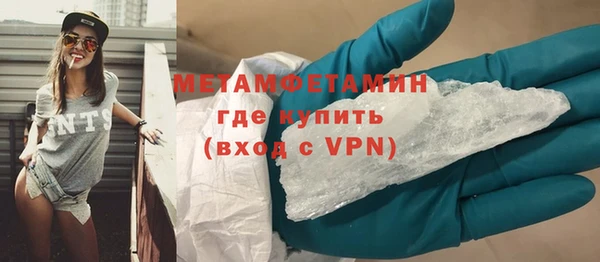 МДМА Абаза