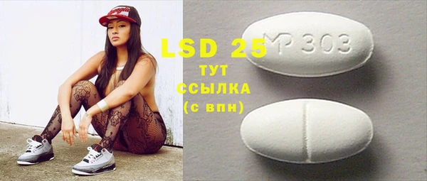 мефедрон Абдулино