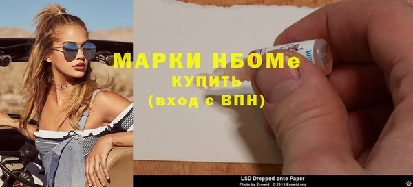 амф Абинск
