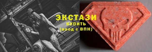 МДМА Абаза