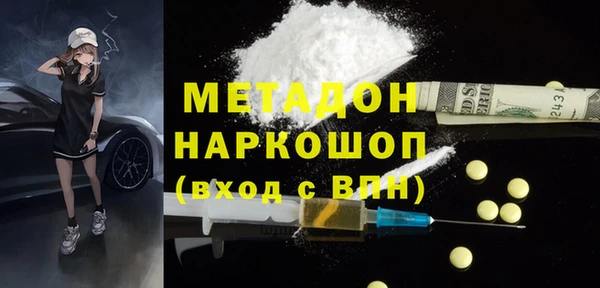 мефедрон Абдулино