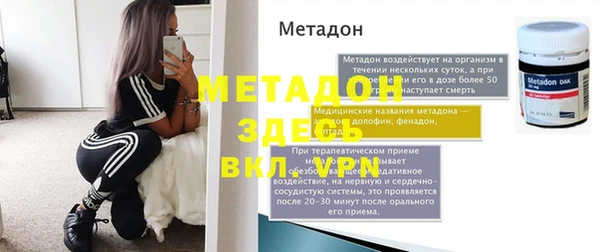 амф Абинск