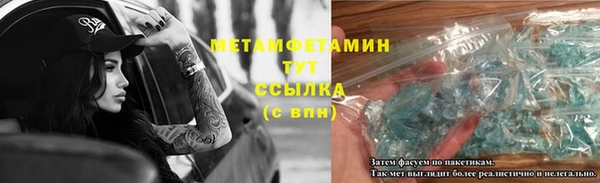 мдма Сафоново