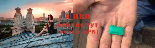 молекула духа Саяногорск
