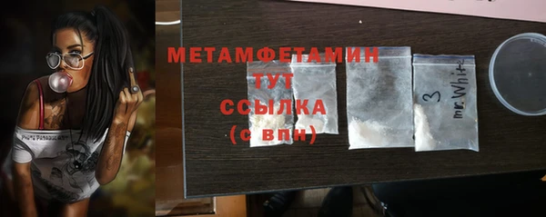 мефедрон Абдулино