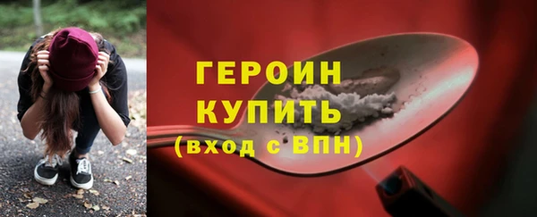 молекула духа Саяногорск