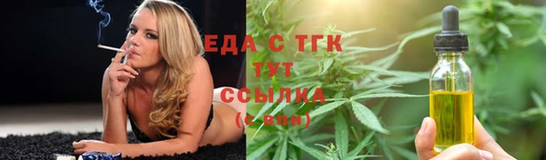 МДМА Абаза