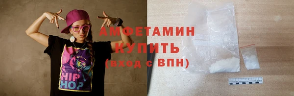 МДМА Абаза