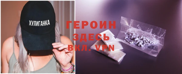 МДМА Абаза
