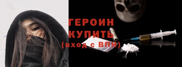 мдма Сафоново