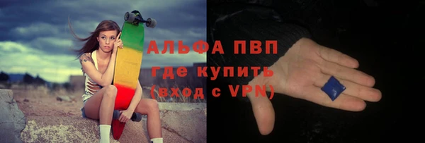 амф Абинск