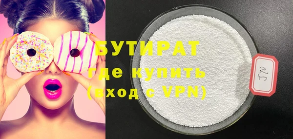 молекула духа Саяногорск