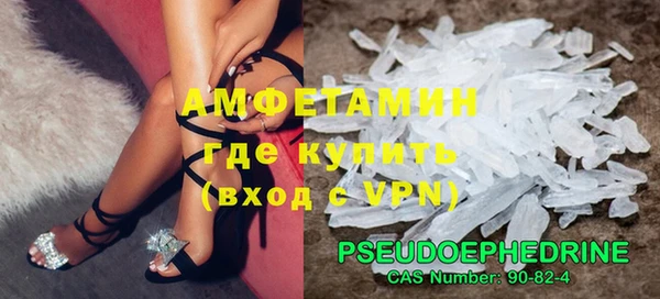 МДМА Абаза