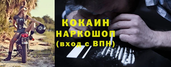 мдма Сафоново