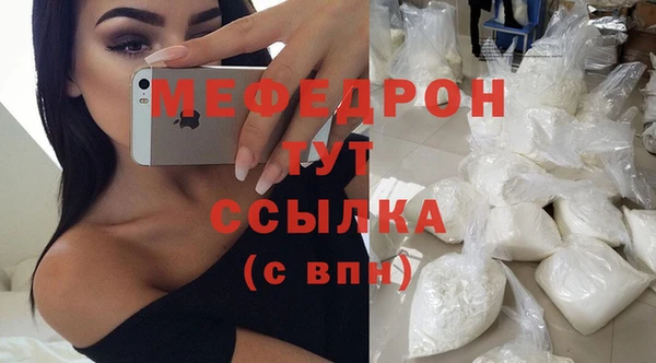 амф Абинск