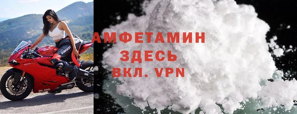 МДМА Абаза