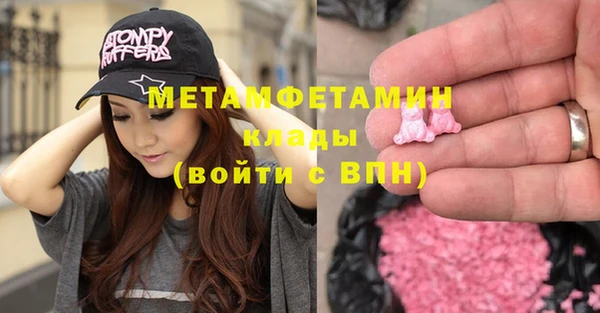 молекула духа Саяногорск