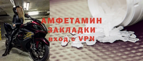 амф Абинск