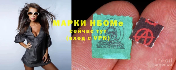 мдма Сафоново