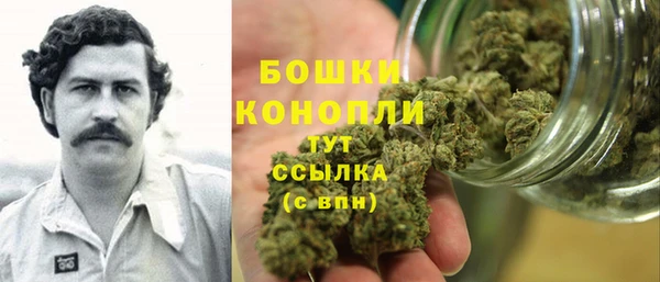 МДМА Абаза