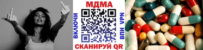MDMA crystal Бугуруслан