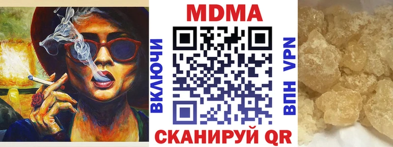 это формула  купить   Бугуруслан  MDMA молли 
