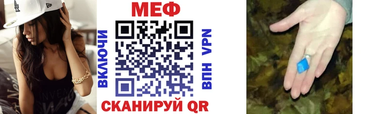 Мефедрон 4 MMC Бугуруслан