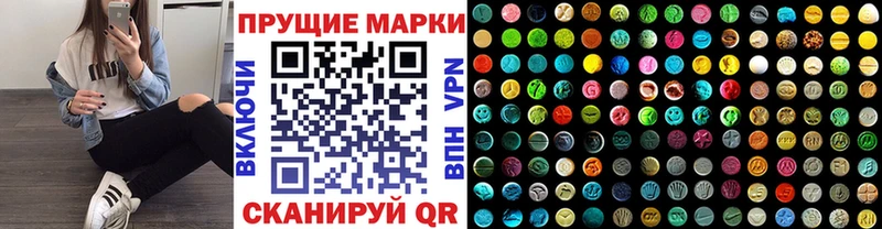 MEGA зеркало Бугуруслан Марки NBOMe 1,8мг что такое наркотик