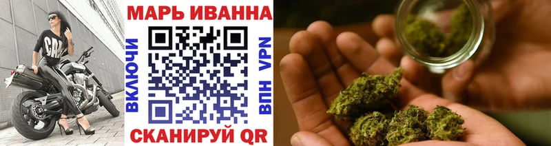 наркота  Бугуруслан  Бошки марихуана White Widow 